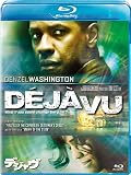 �f�W���� [Blu-ray]