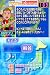 脳内エステ IQサプリDS2 -スッキリキング決定戦- 別画像