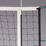 Ultimate Volleyball Net - B00016LQM4