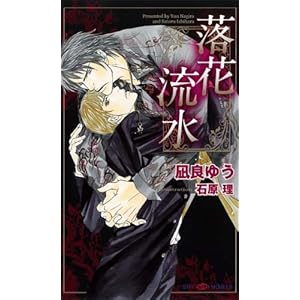 ���ԗ��� (SHY�m�x���X)