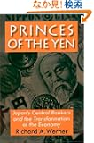 Princes of the Yen: Japan's Central Bankers and the Transformation of the Economy (East Gate Book)