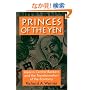 Princes of the Yen: Japan's Central Bankers and the Transformation of the Economy (East Gate Book)