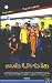 DVD : Suburbia