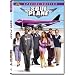 Soul Plane (R-Rated Edition)