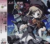 doll ~歌姫vol.6-舞-
