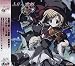 doll ~歌姫vol.6-舞-