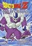 Dragon Ball Z - Cooler's Revenge - Feature (Uncut)