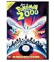 Pokemon: The Movie 2000