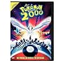 Pokemon -  The Movie 2000