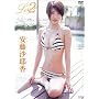 �������덁 Lesson 2 [DVD]