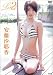 �������덁 Lesson 2 [DVD]