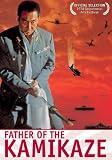 Father of the Kamikaze DVD Cover