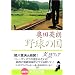 �ǂ񂾋L�^�F���c�p�N