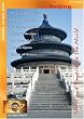 Globe Trekker: Beijing