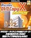 Pandora DVD Copy X with Dragon Burn