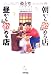 東京 朝から飲める店 昼から飲める店