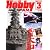 Hobby JAPAN (ホビージャパン) 2012年 03月号 [雑誌]