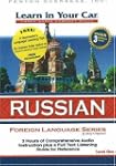 Learn In Your Car Russian Level One:...