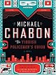 The Yiddish Policemen's Union