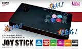 ｜PS3用ジョイスティック『PS3用ジョイスティック』