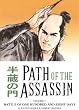 Path Of The Assassin Volume 5 (v. 5)
