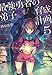 最強勇者の弟子育成計画 5