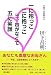 一に抱っこ二に抱っこ三、四がなくて五に笑顔