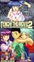 Tenchi Movie 2: [VHS]