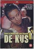 The Kis ( De Kus ) [ NON-USA FORMAT, PAL, Reg.2 Import - Belgium ]