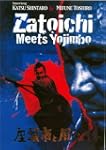 Zatoichi Meets Yojimbo - DVD