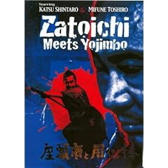 Zatoichi 20 - Zatoichi Meets Yojimbo