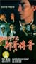 Casino Tycoon [VHS]