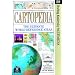 Cartopedia-world Reference Atlas