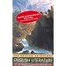The Norton Anthology of English Literature: The Major Authors (Open Market Edition)