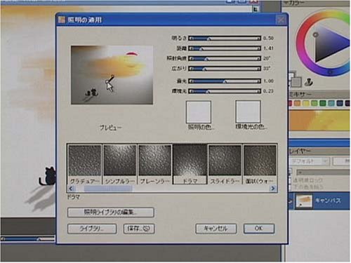 Cover image : ペインター9:使い方DVD講座 全3巻(前中後)セット