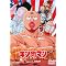 DVDシリーズ キン肉マン