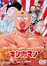 �������ޥ� Vol.1 
