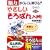 �₳��������΂����\�u�]�́v�����񂮂�L�т�!