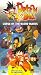 VHS : Dragon Ball: Curse of Blood Rubies