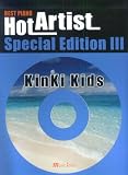 BEST PIANO HOT ARTIST SPECIAL EDITION(3)Kinki Kids