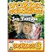 Worzel Gummidge - All Of Series Three [2002]