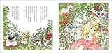 ペローとグリムのおひめさま　シンデレラ (絵本単品)-