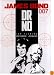 James Bond: Dr. No (James Bond (Graphic Novels))