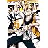 田中ストライク「SERVAMP―サーヴァンプ―(5)」