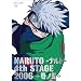 NARUTO -�i���g- 4th STAGE 2006 ���m�� [DVD]