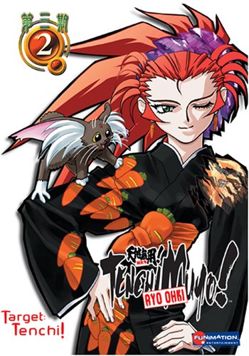 Tenchi Muyo! Ryo Ohki - Target Tenchi (Vol. 2)
