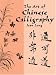 The Art of Chinese Calligraphy