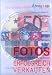 Fotos erfolgreich verkaufen. CD-ROM f�r Windows. Mit Profitipps vom kreativen Hobby zum Nebenjob.