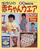 ̐ԂEGA\ς (No.2) (fBueBbNV[Y (1071))