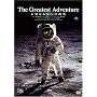 �O���[�e�X�g�E�A�h�x���`���[ ���m�Ȃ錎�ւ̒��� [DVD]